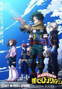 دانلود انیمه Boku no Hero Academia