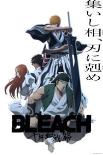 دانلود انیمه Bleach