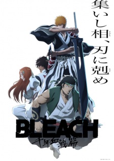 دانلود انیمه Bleach